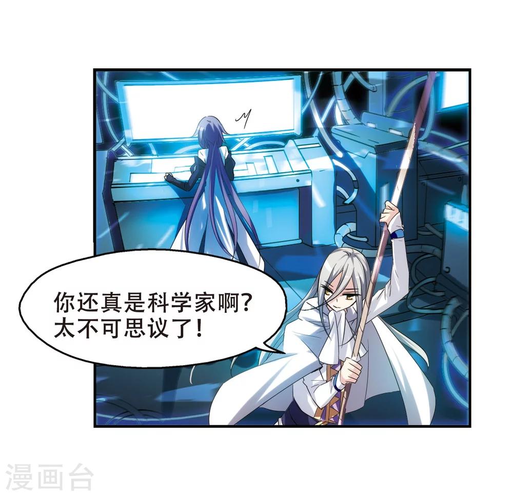 第280话 短暂的交话24