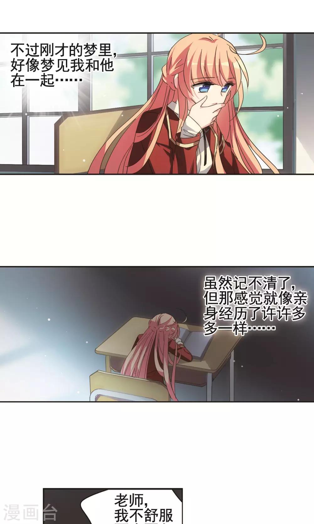 第583话 大梦一场210