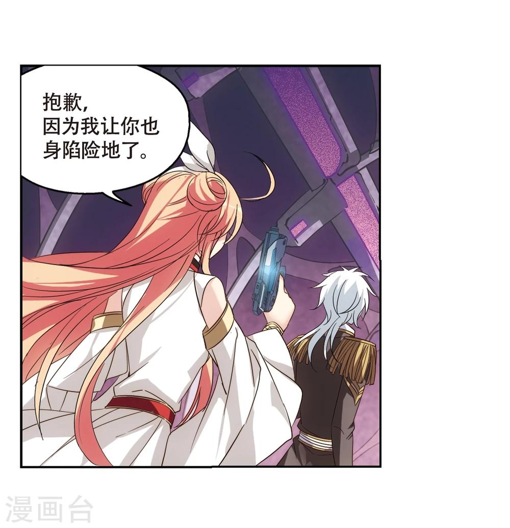 第617话 蚂蚁与大象319