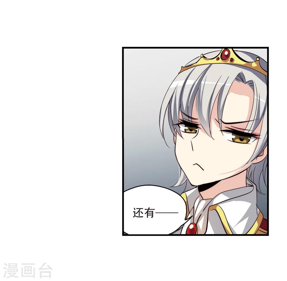 第162话 今非昔比35