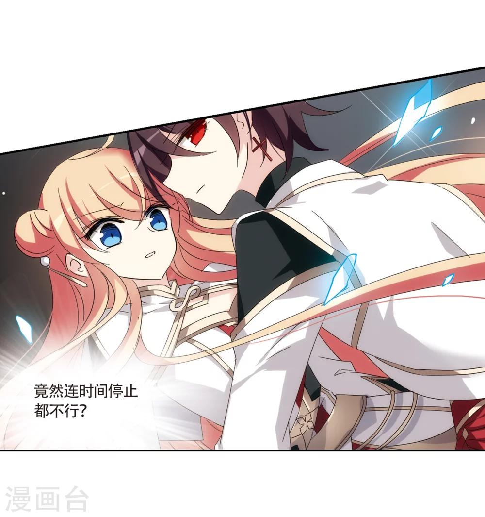 第528话 深入塔底224