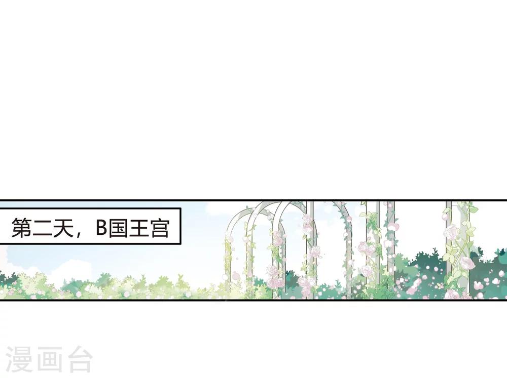 第379话 刺杀与试探316