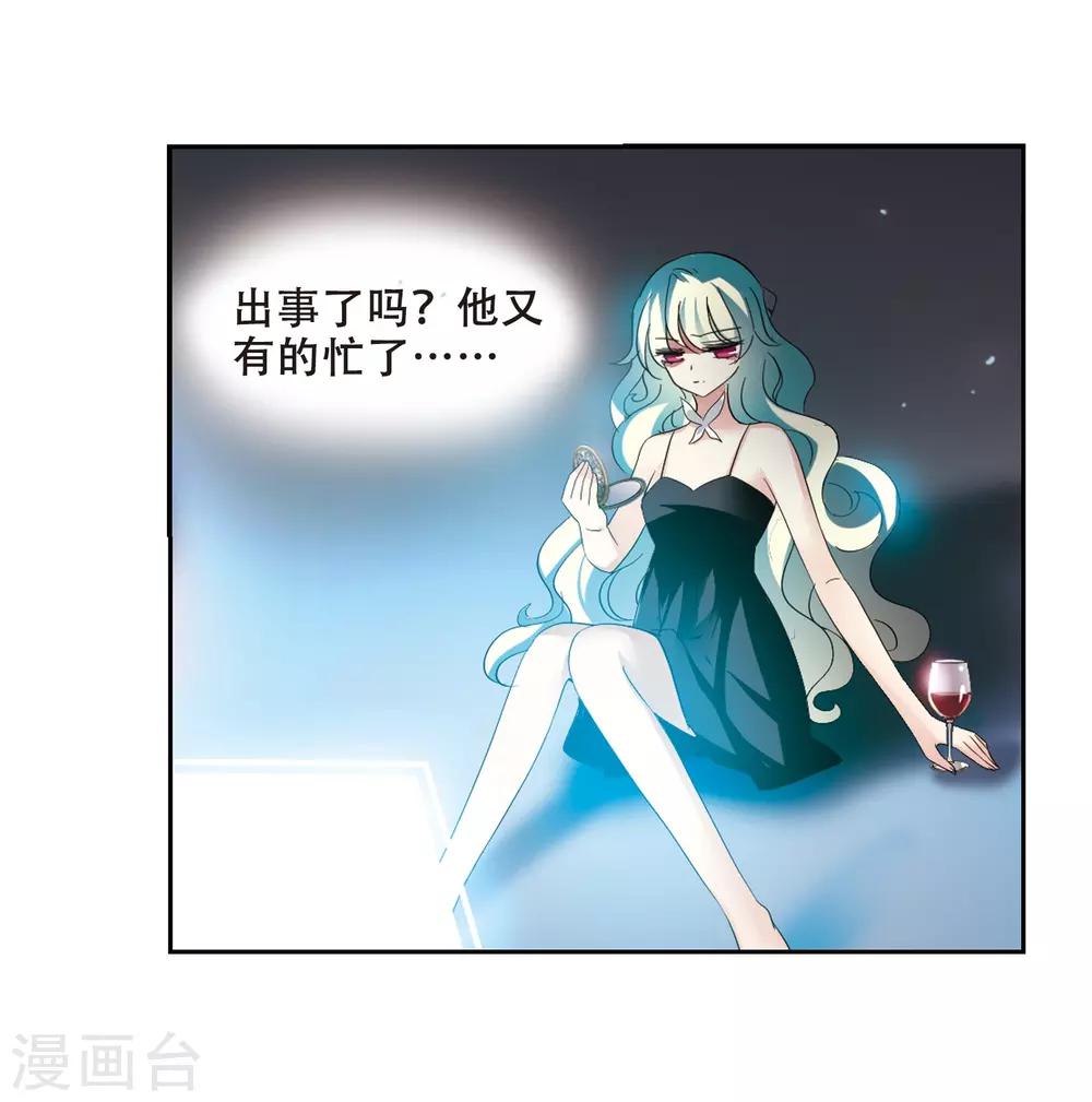 第422话 潜入与订婚311
