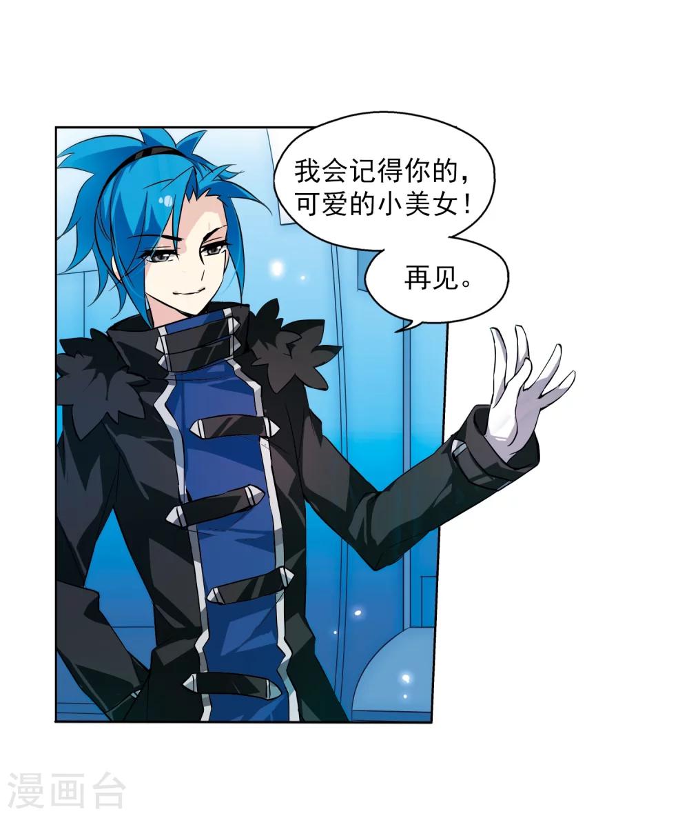 第50话 与恶魔共舞35