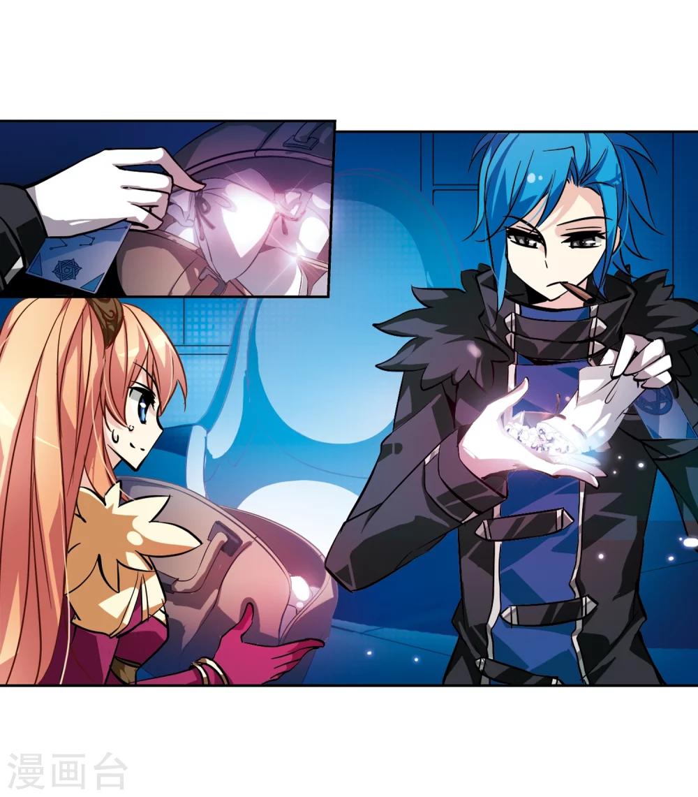 第50话 与恶魔共舞3