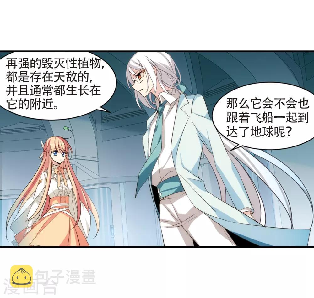第695话 克星37