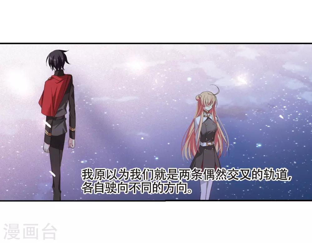 第663话 大梦一场124