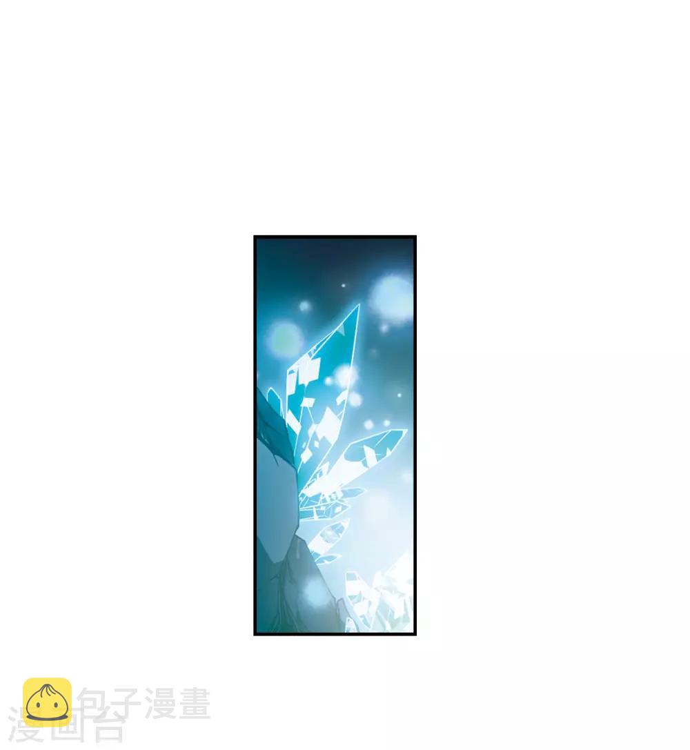第675话 基地异变112
