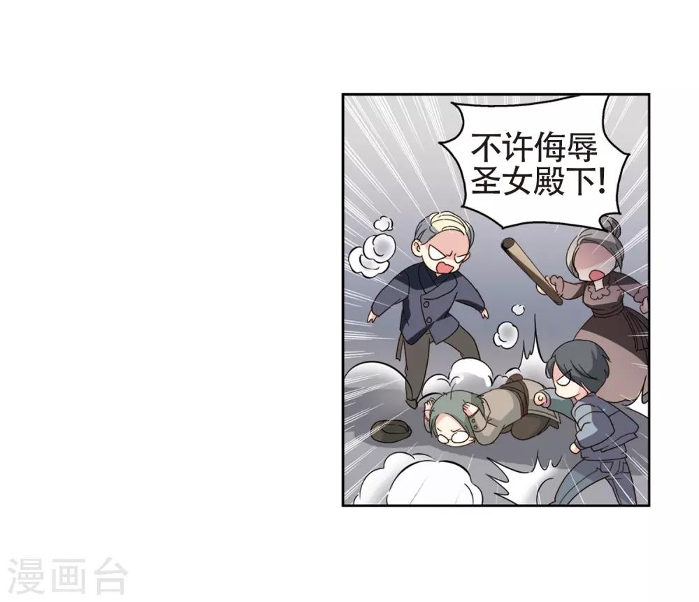 第658话 错位的人生215
