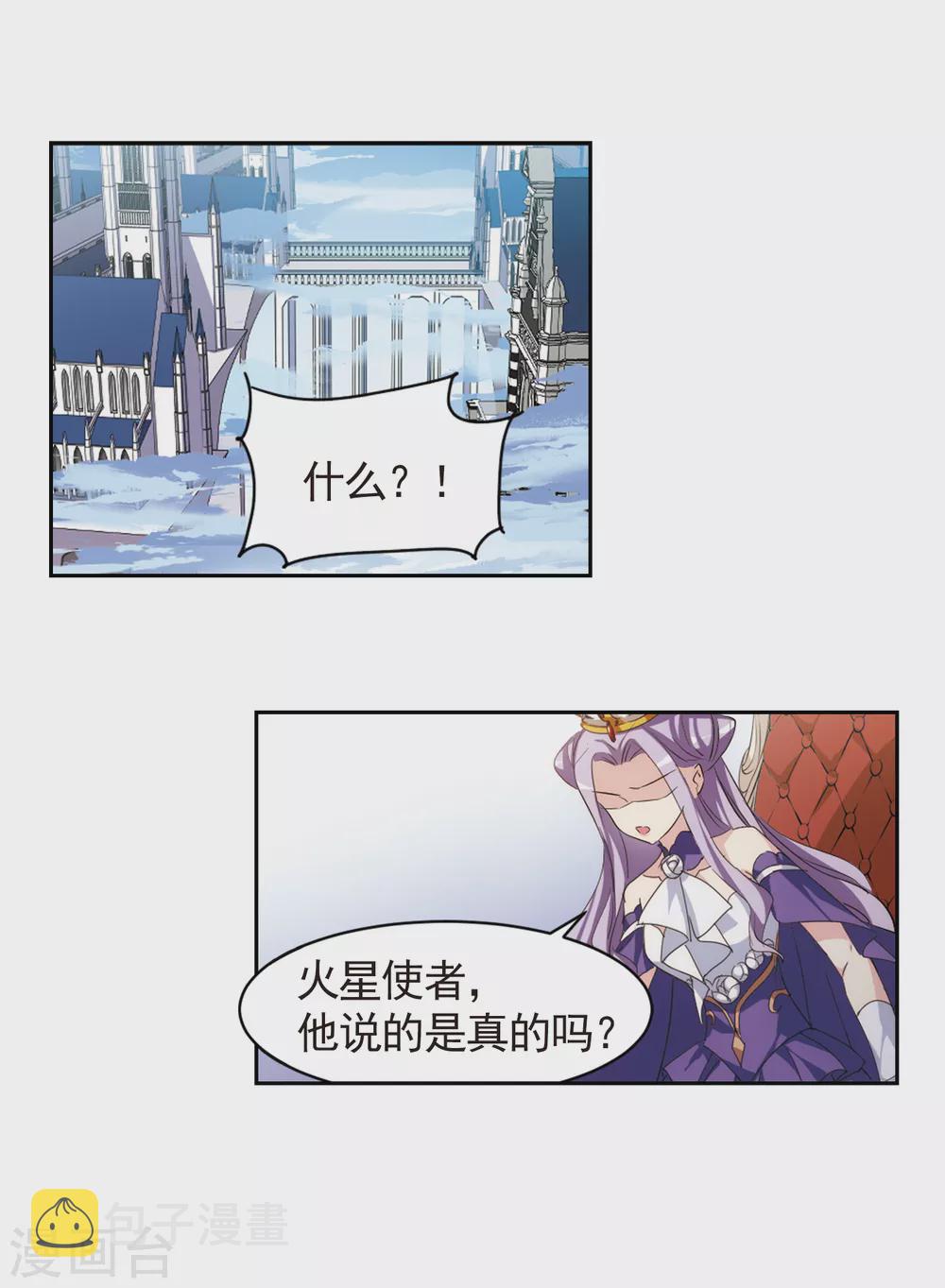 第744话 恶魔领域114
