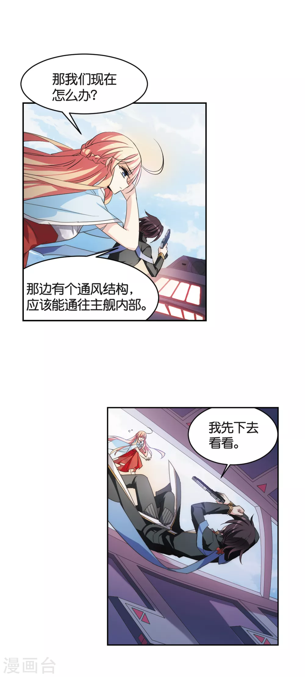 第745话 恶魔领域218