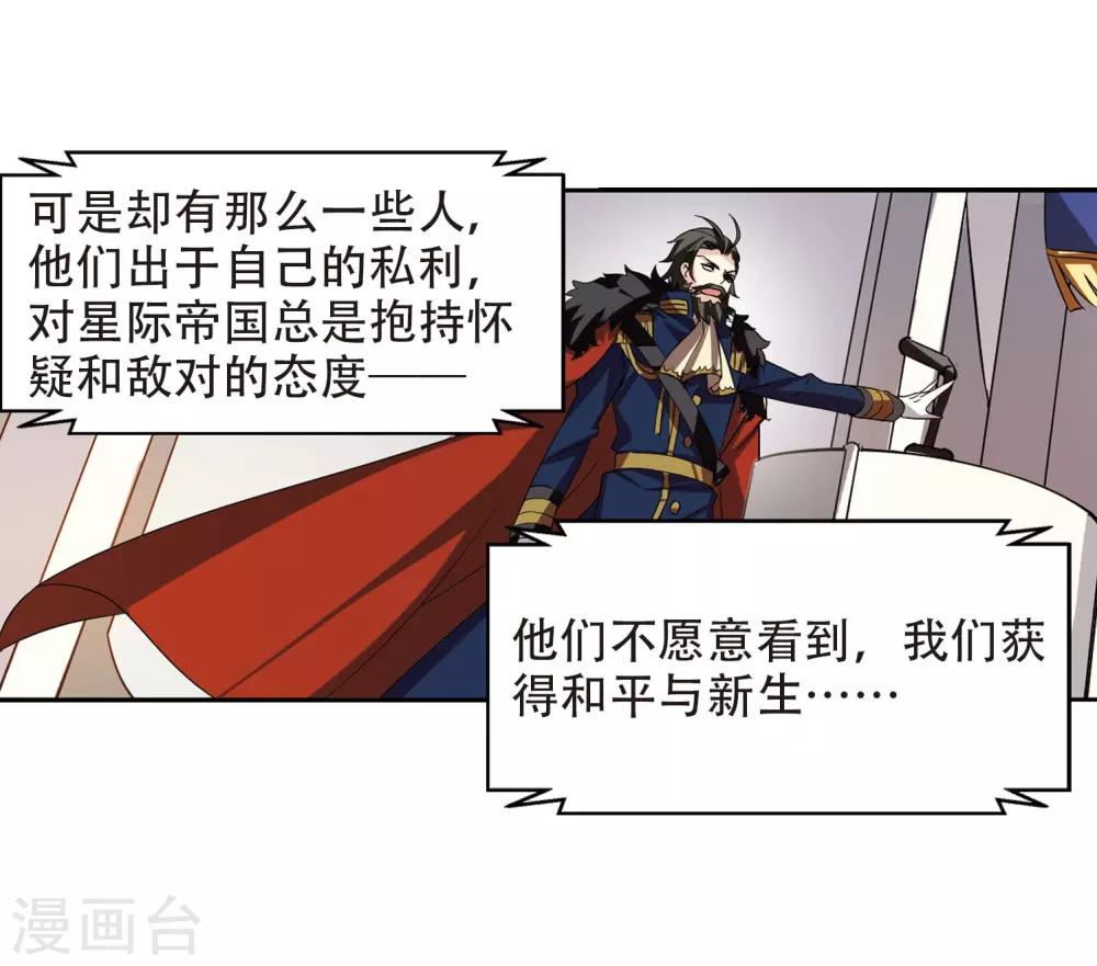 第314话 星标舞蹈116