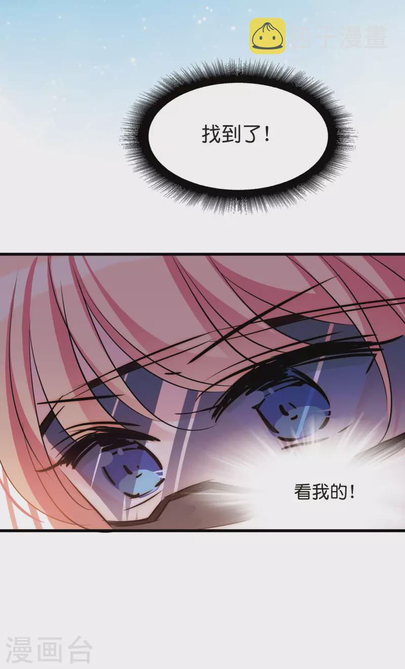 第767话 对不起，阿川5