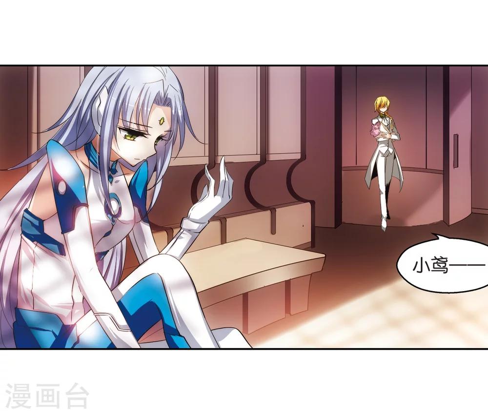 第205话 重逢6