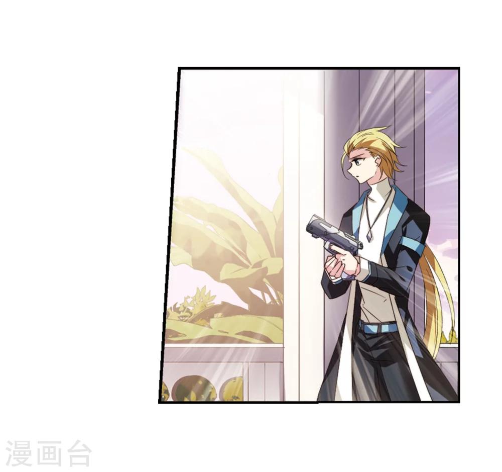 第630话 奎德的末路123