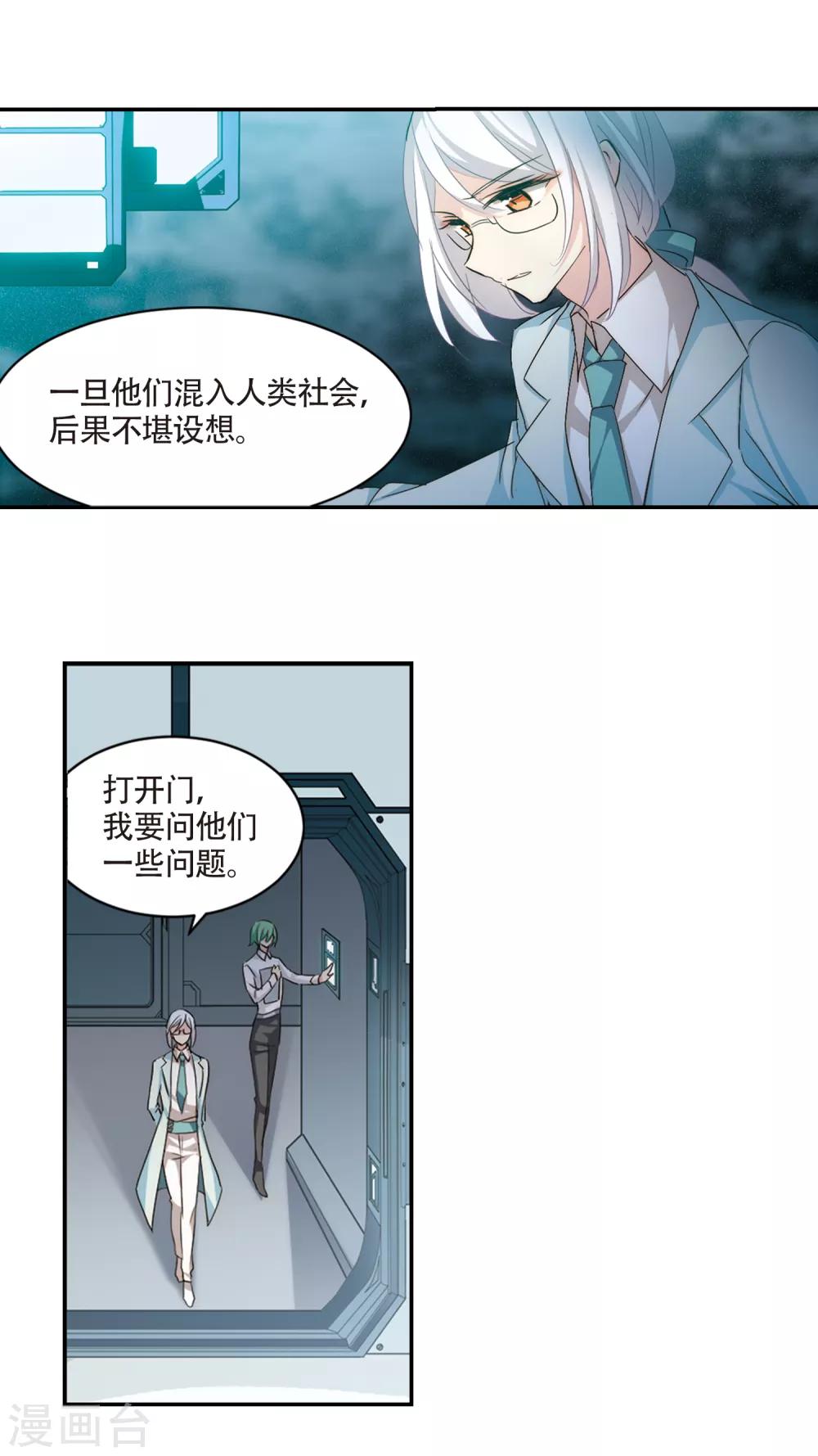 第718话 梦中之音25