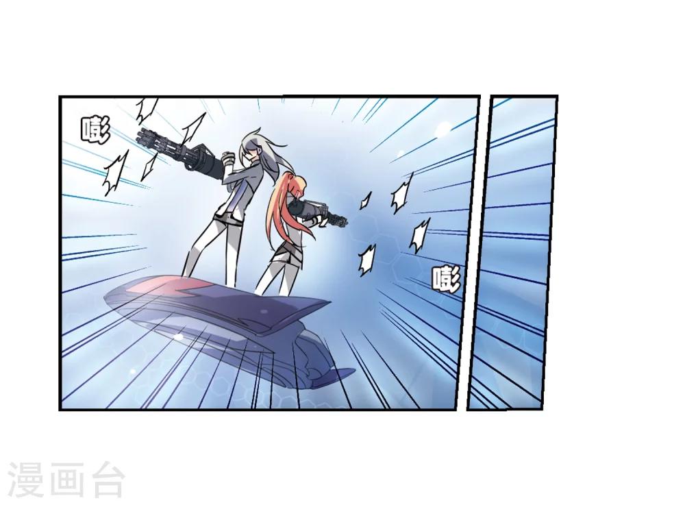 第90话 决战前夜120