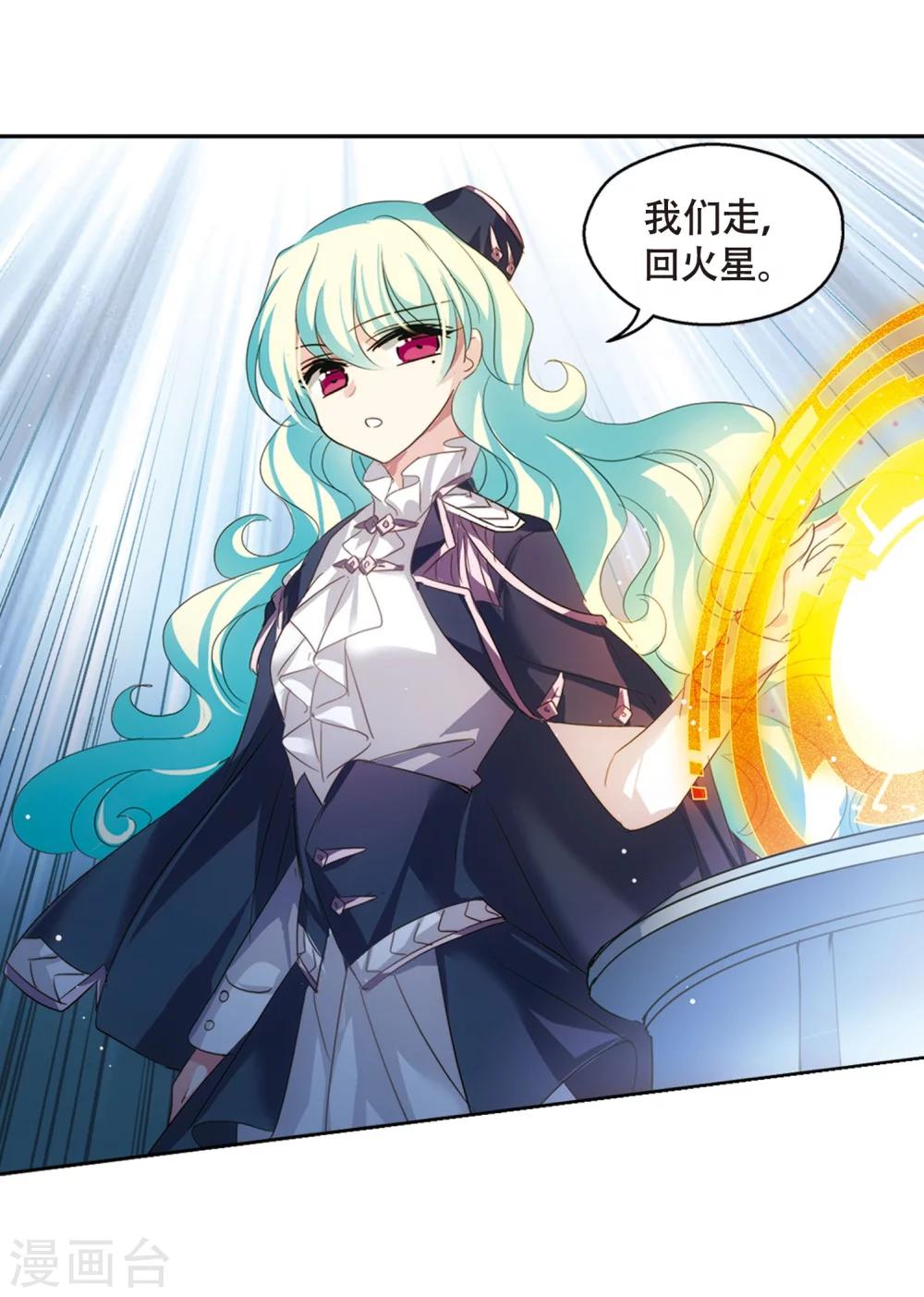 第629话 战火的终焉217