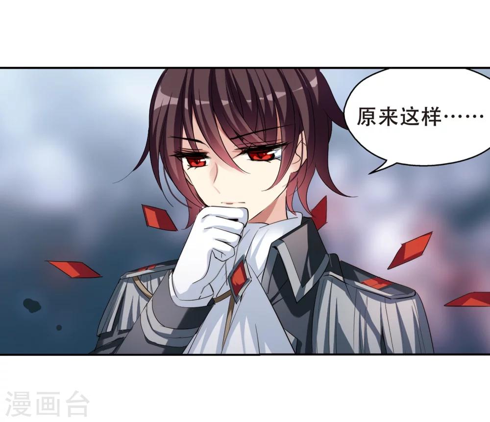 第395话 枪口的指向38