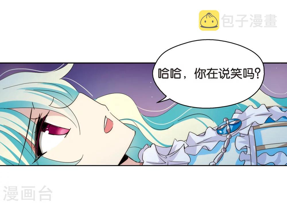 第471话 护花使者220