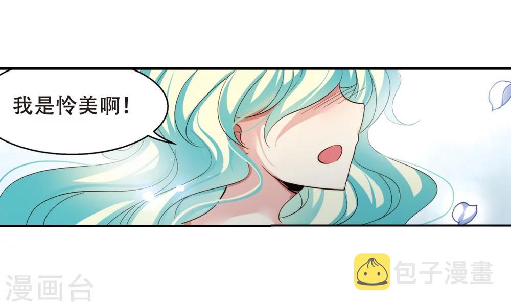 第298话 苏醒与谎言213