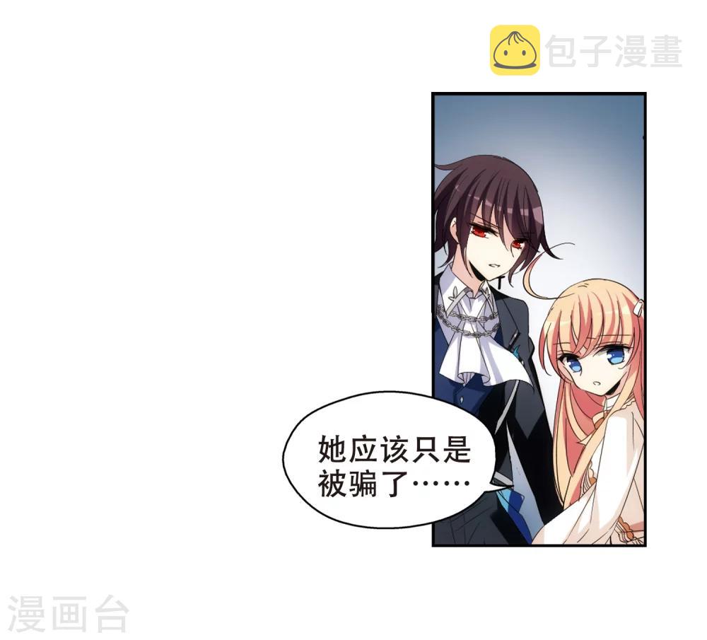 第480话 中计310