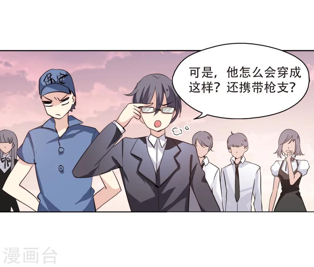第147话 暮然回首318