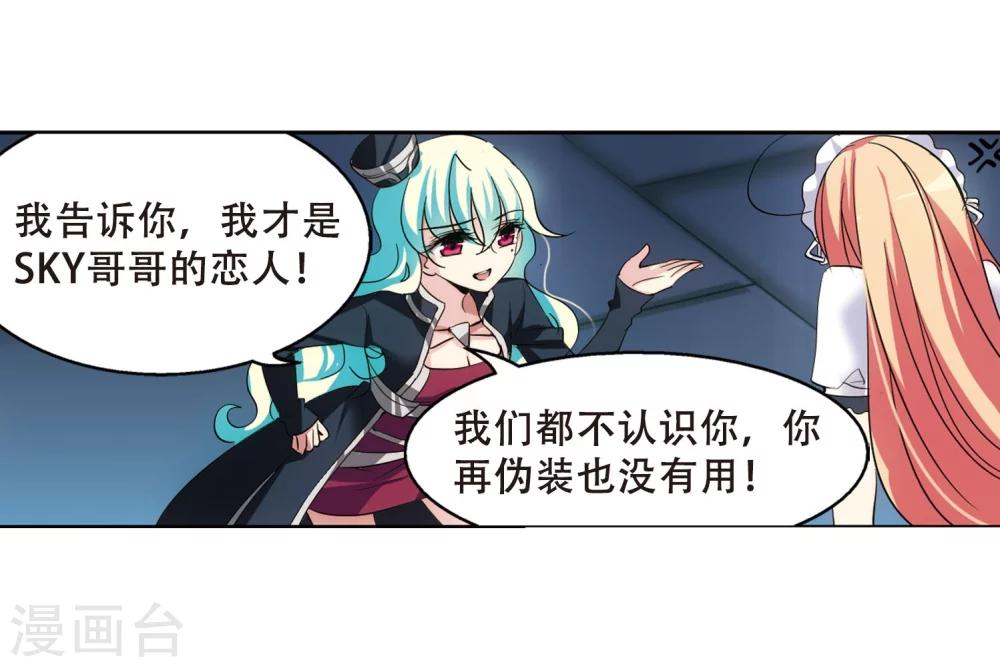 第357话 黑白颠倒314
