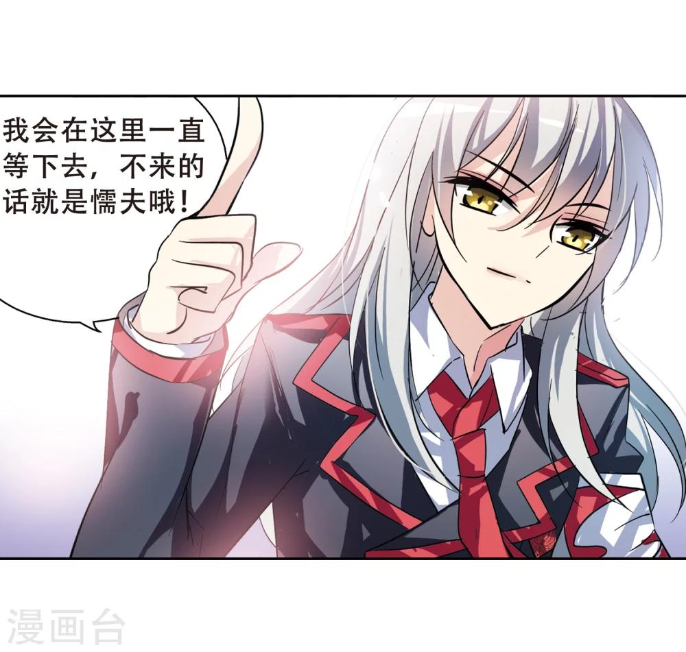 第80话 离别与再会22