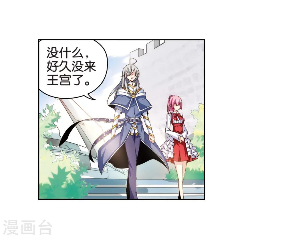 第196话 苍露曦.桀月119