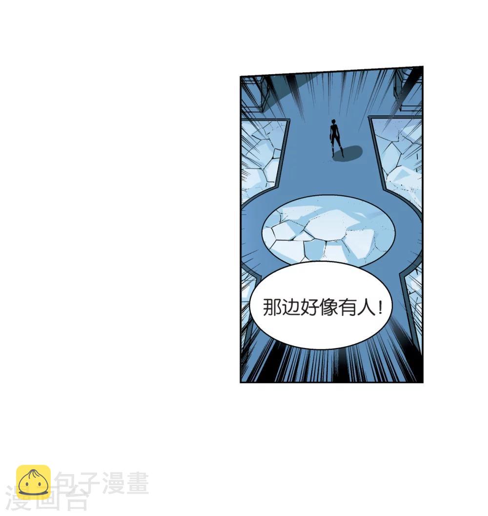 第131话 邀请327