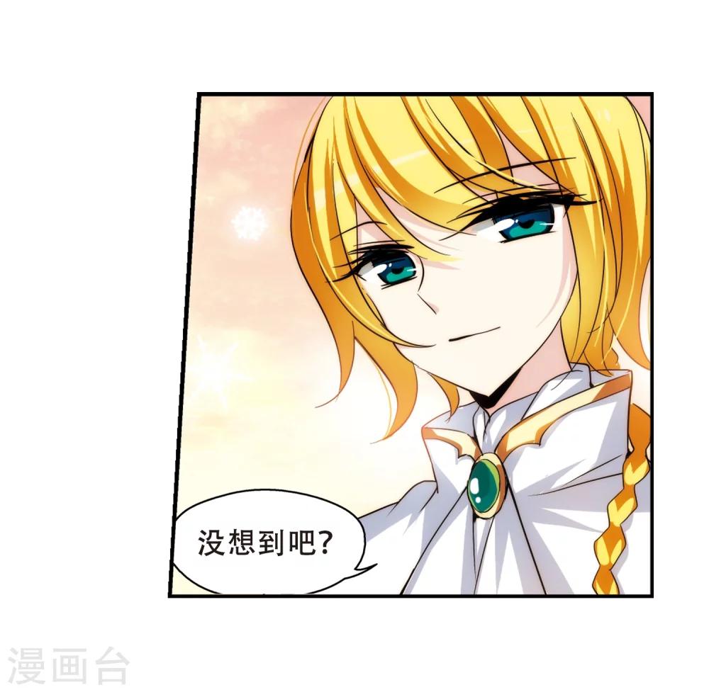 第262话 此身长眠15