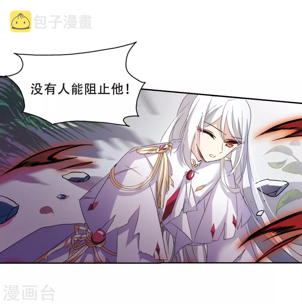 第645话 亚历山大的猜想110