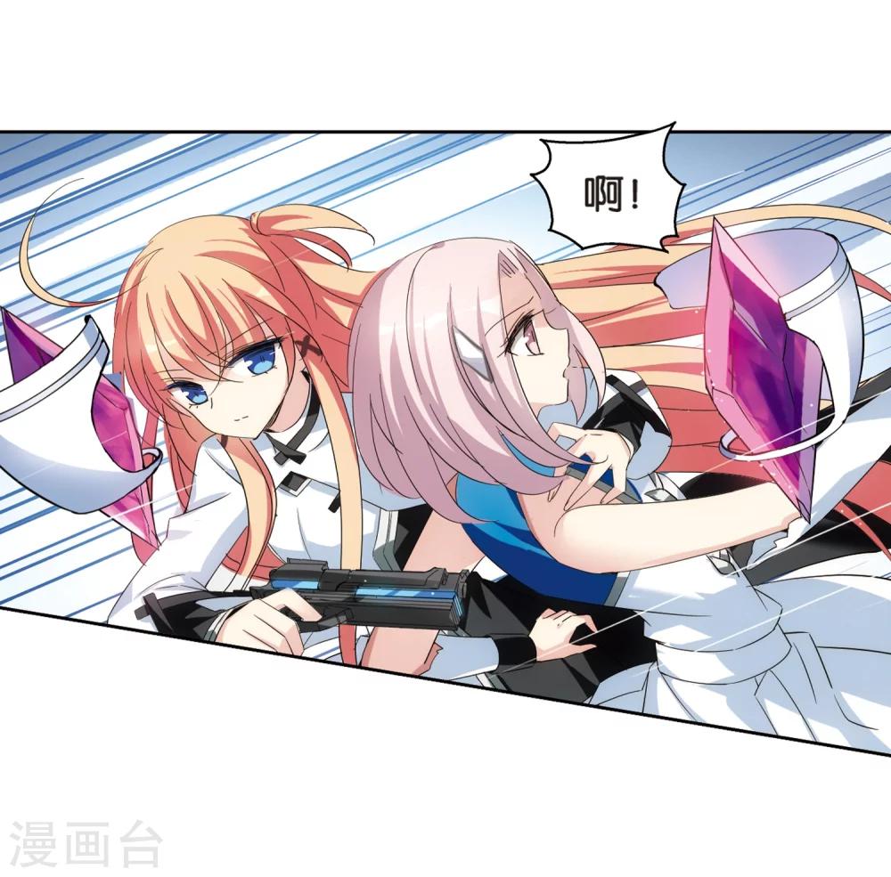 第467话 战斗中的阴霾124