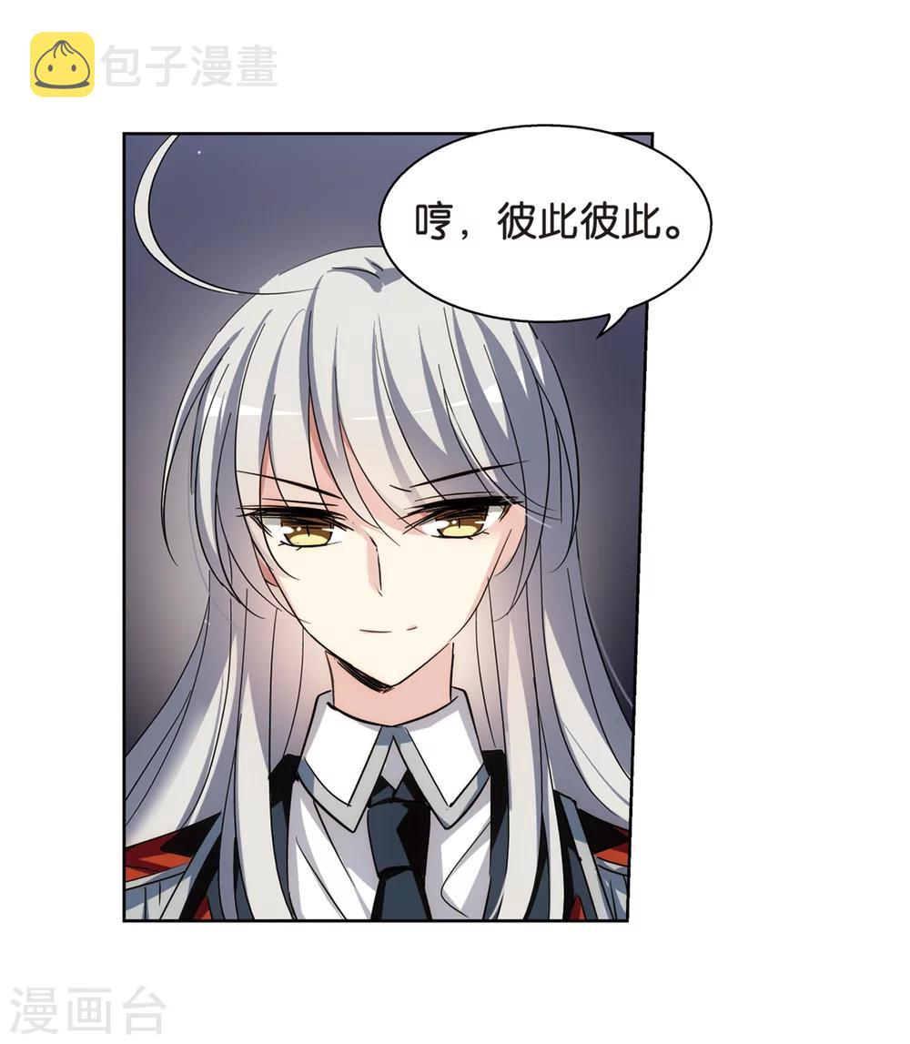 第435话 深陷敌阵33