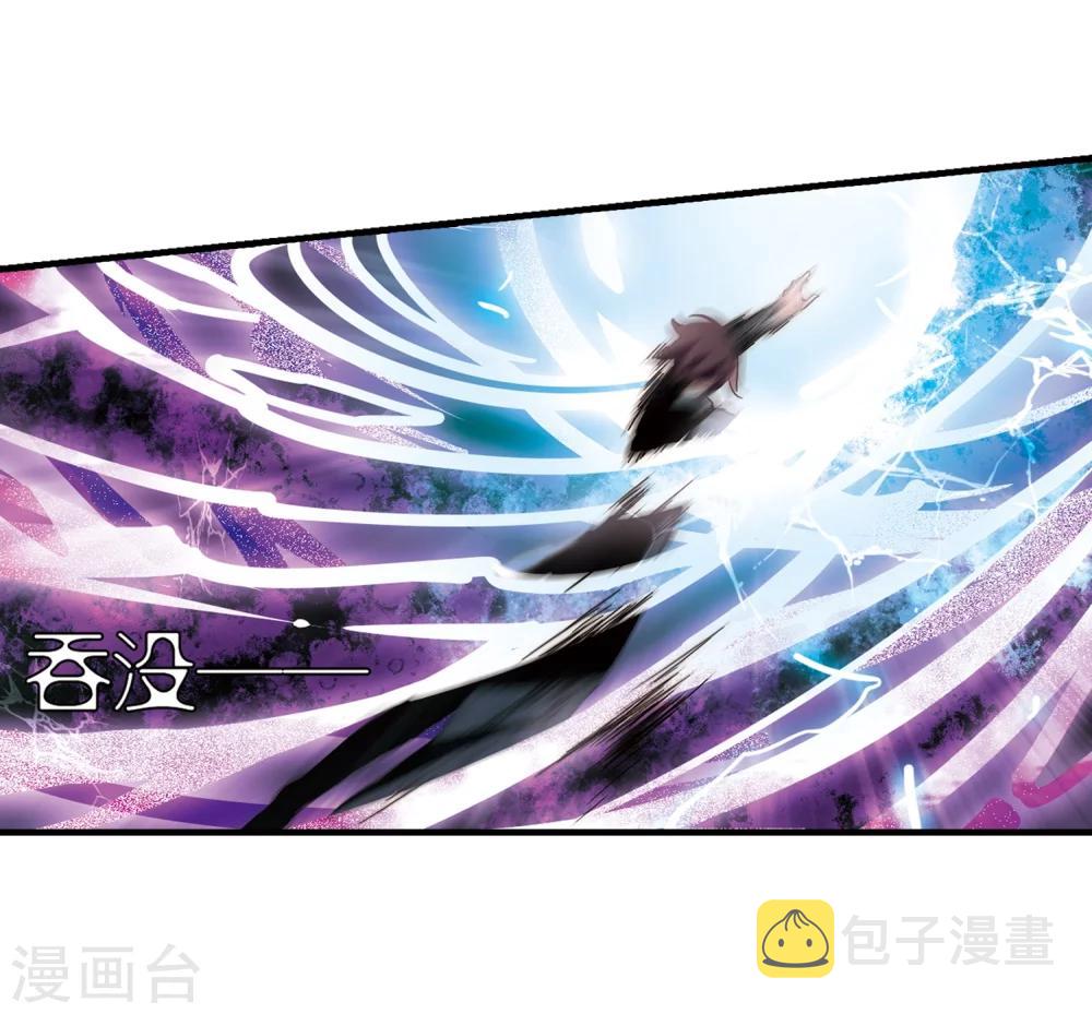 第495话 电磁风暴325