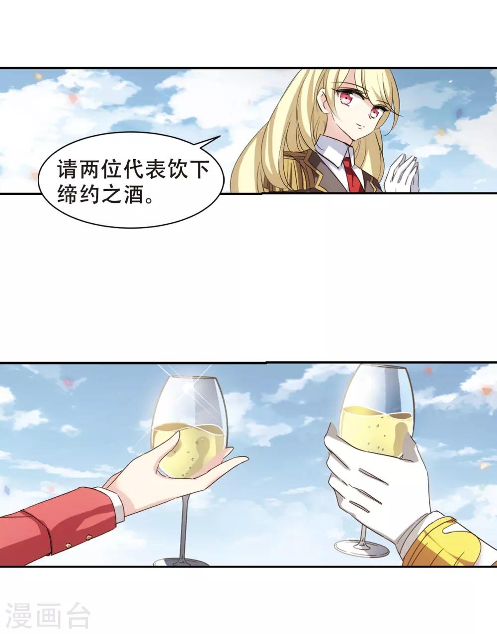 第690话 双子星陨落18