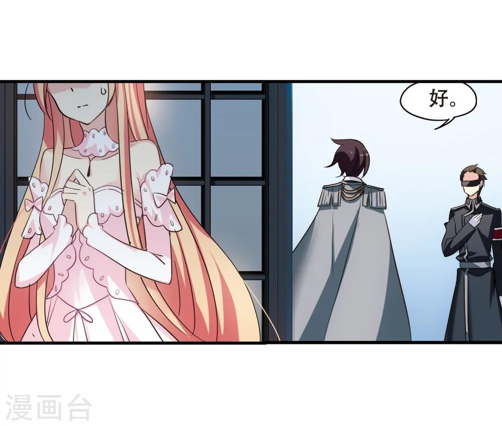 第387话 命令223