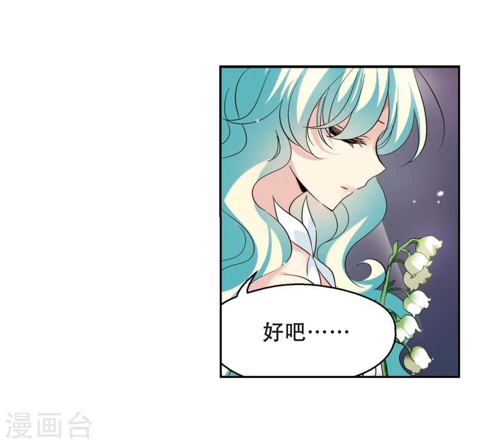 第418话 血染婚纱24