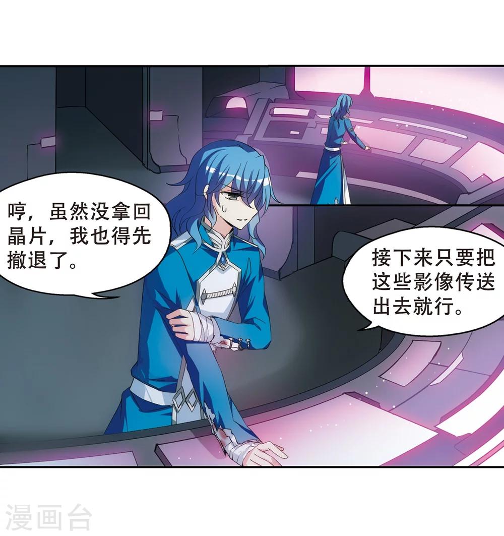 第481话 相杀116