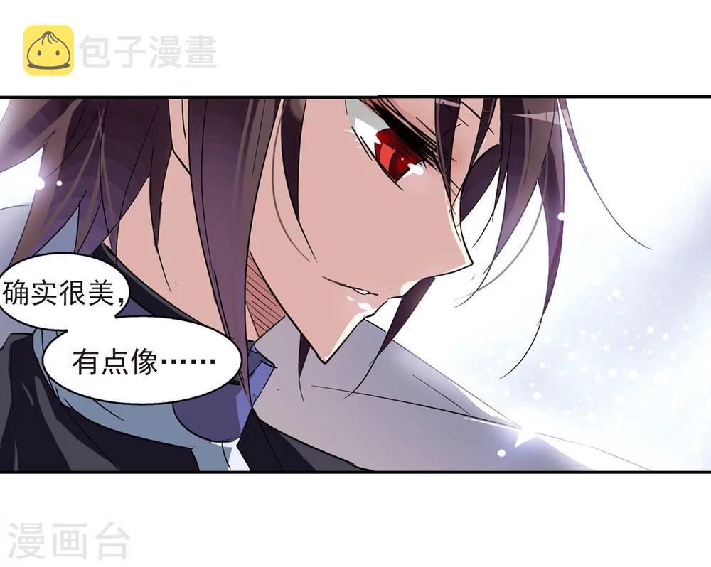第57话 希望之羽翼15
