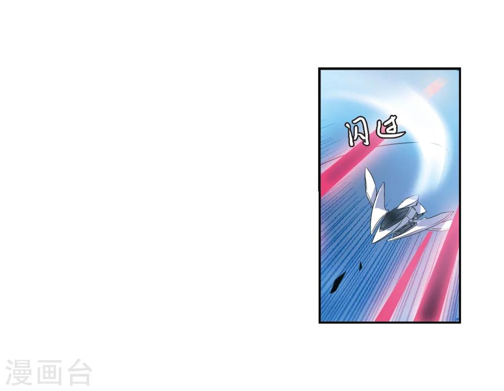 第95话 爲谁而战310