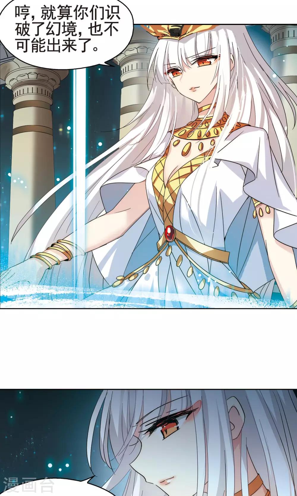 第577话 再见离博士24