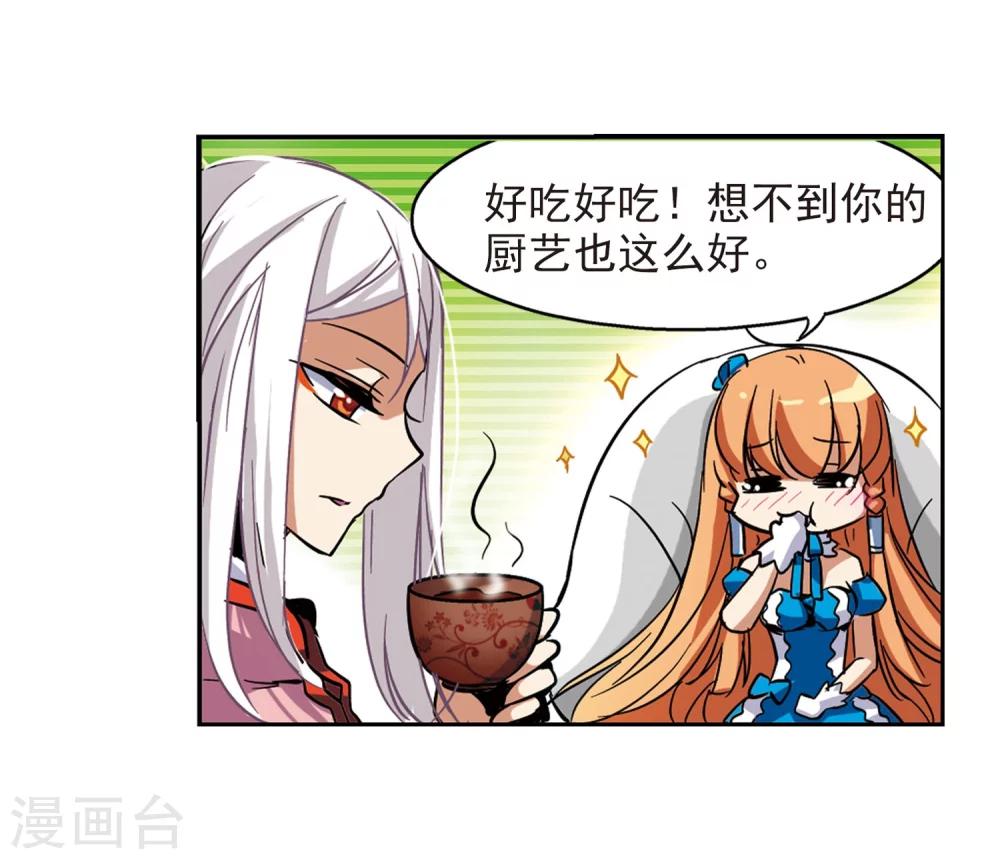 第18话 洗清罪名327