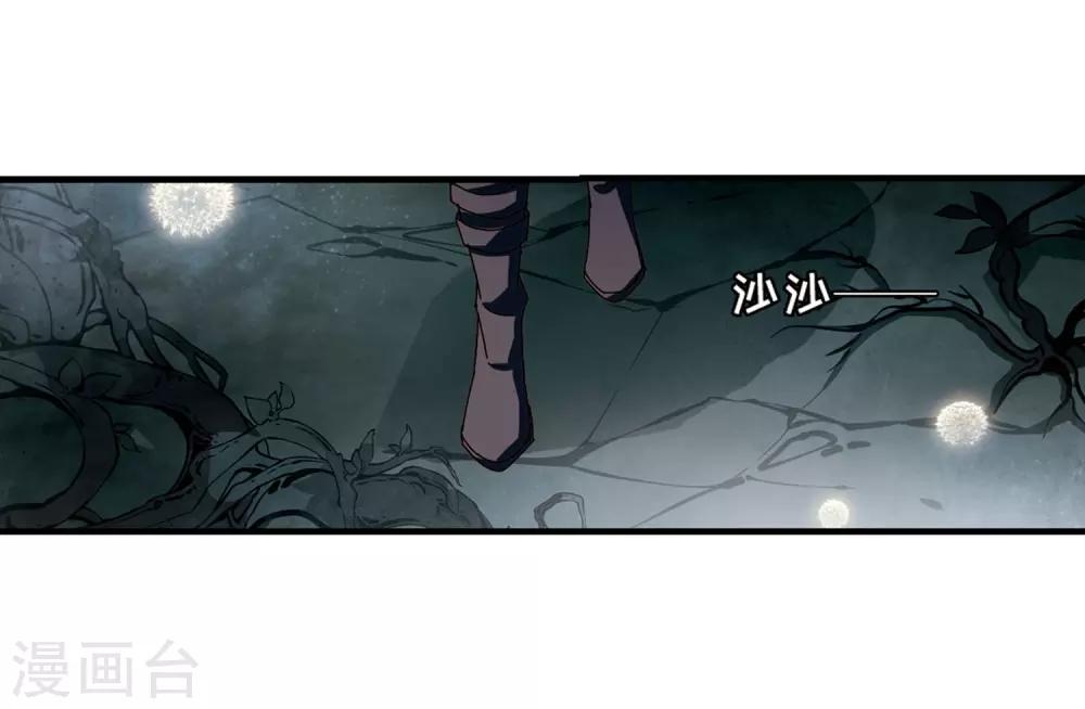第648话 变质的爱24