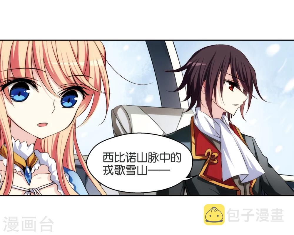 第207话 四季城堡23