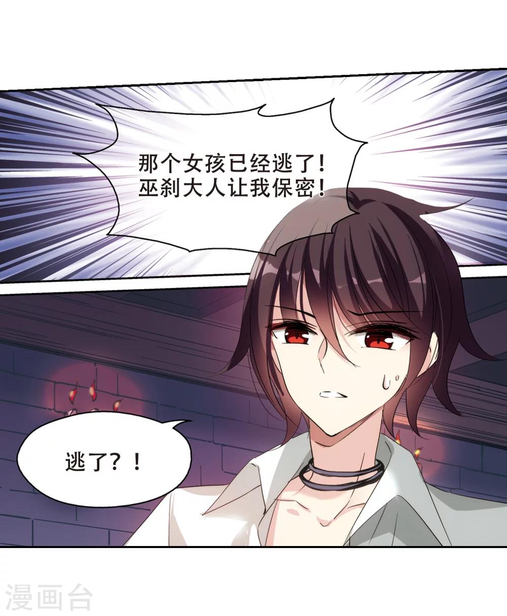 第400话 营救24