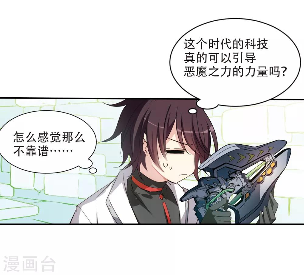 第703话 心有灵犀220
