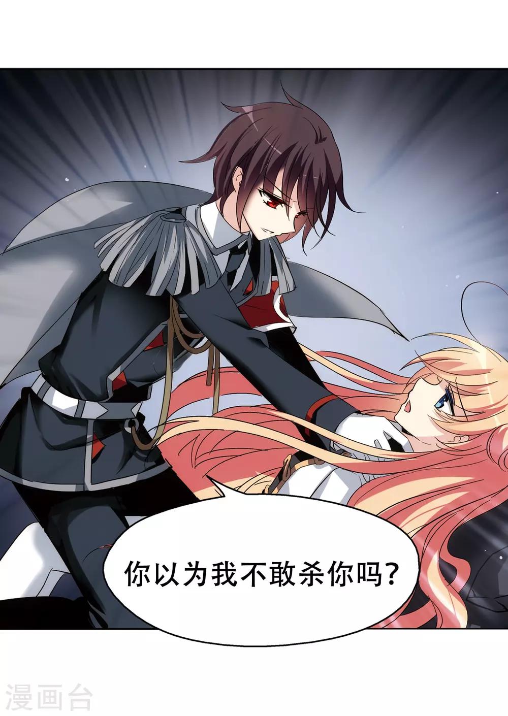 第427话 最後的遗言35