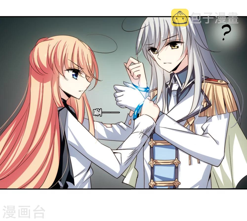 第267话 极限训练32